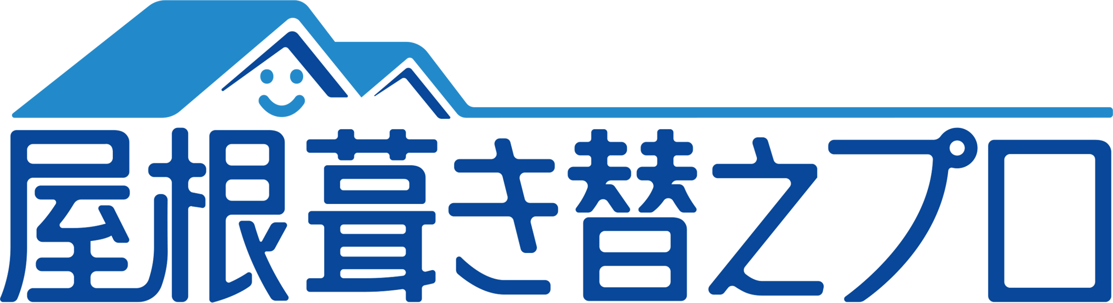 屋根葺き替えプロ